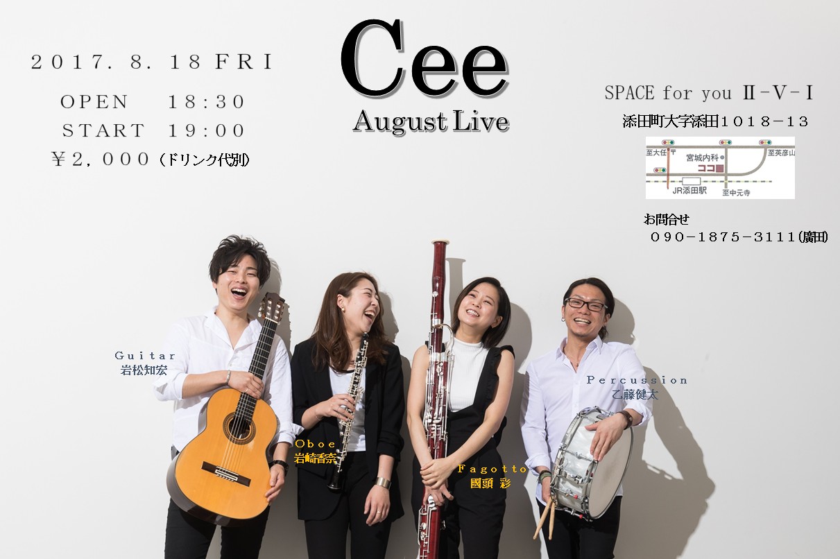 Cee August Live.jpg