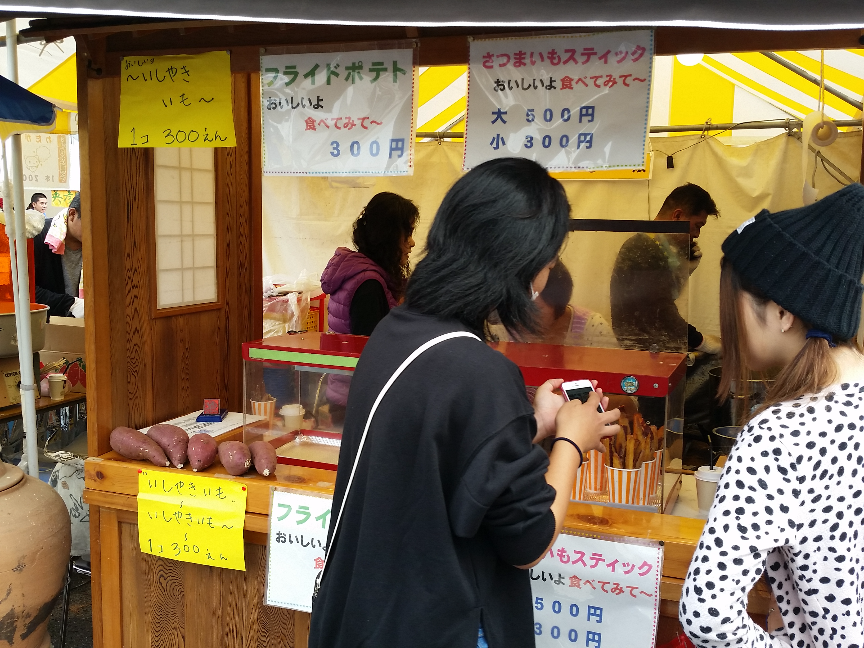 添田町ふる里まつり